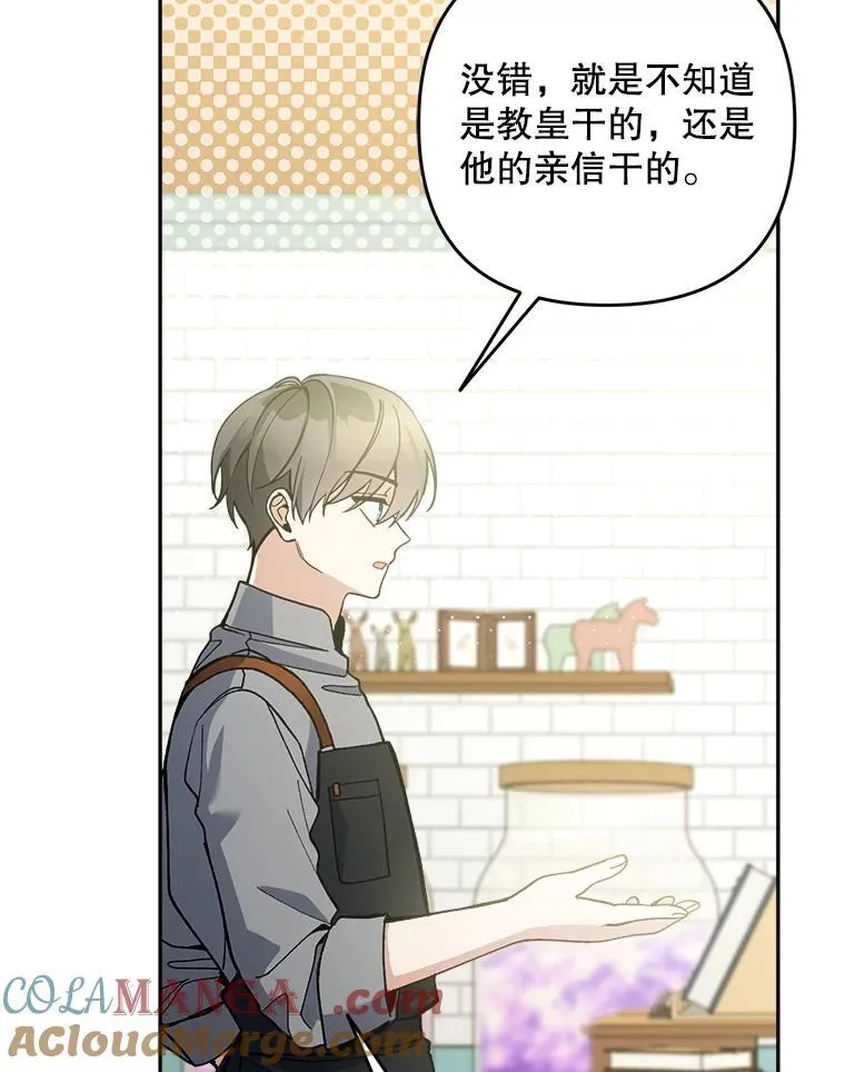 76.探视谢丽亚92