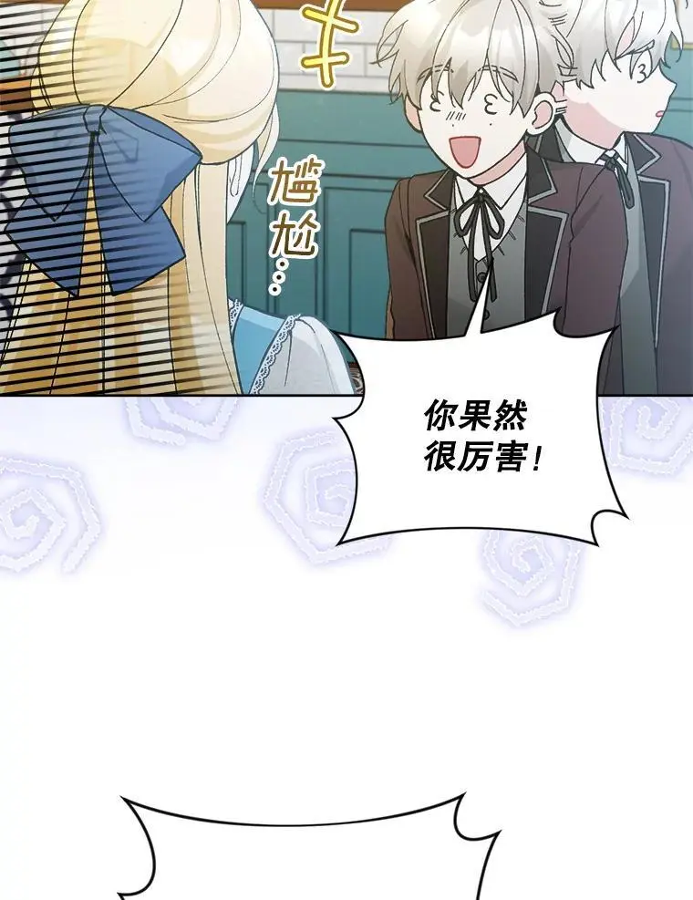 50.治疗方法30