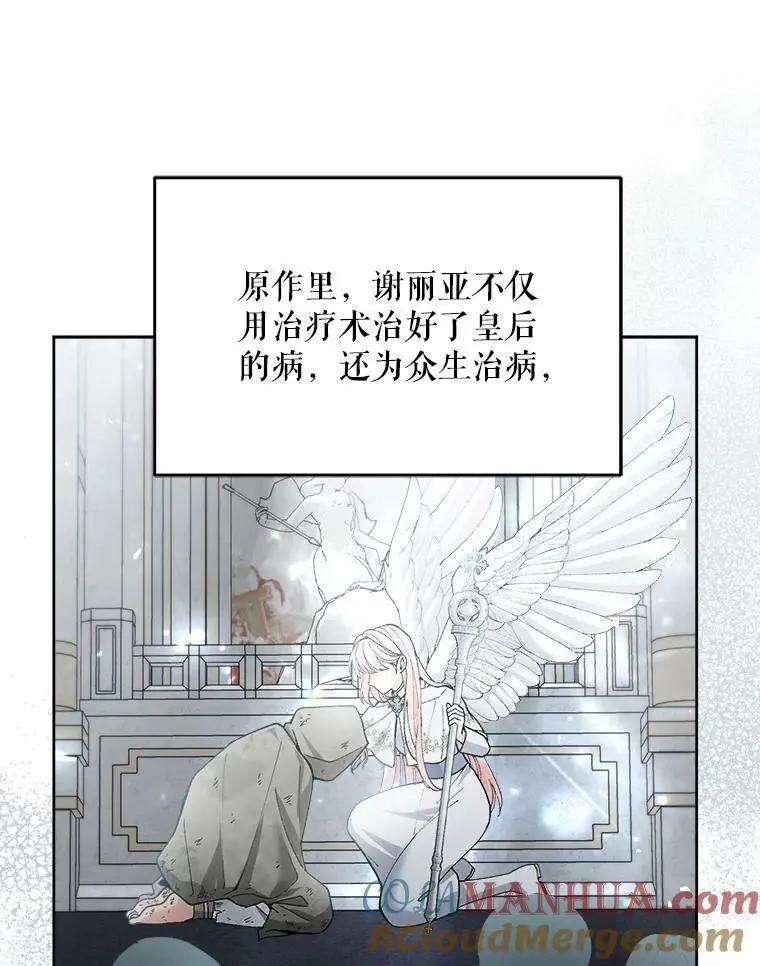 49.奇怪的男人20