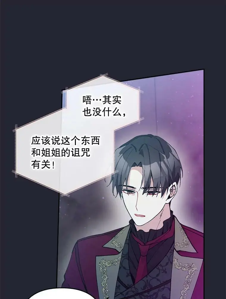 37.委托书14