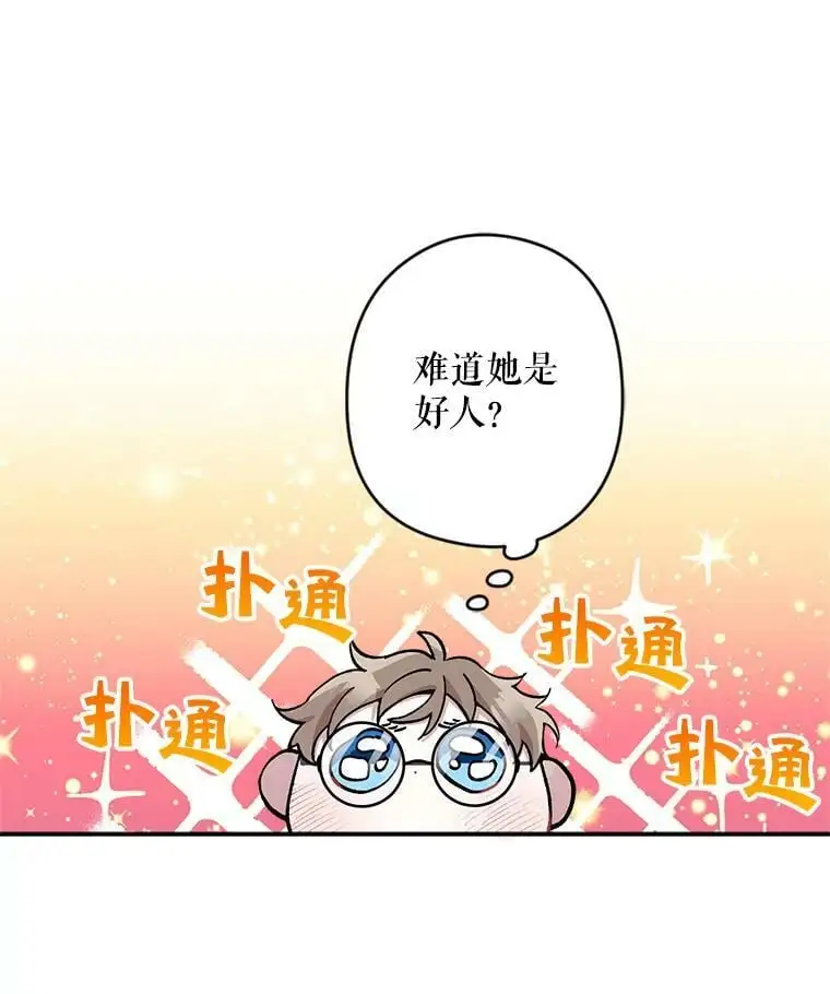19.姐姐你好26