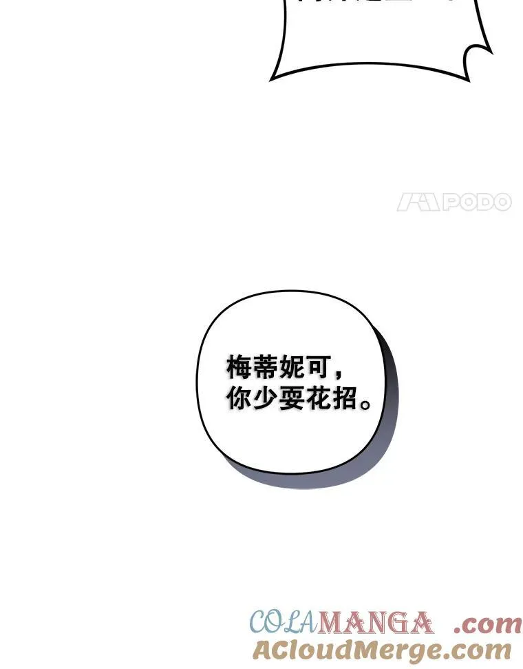 76.探视谢丽亚52