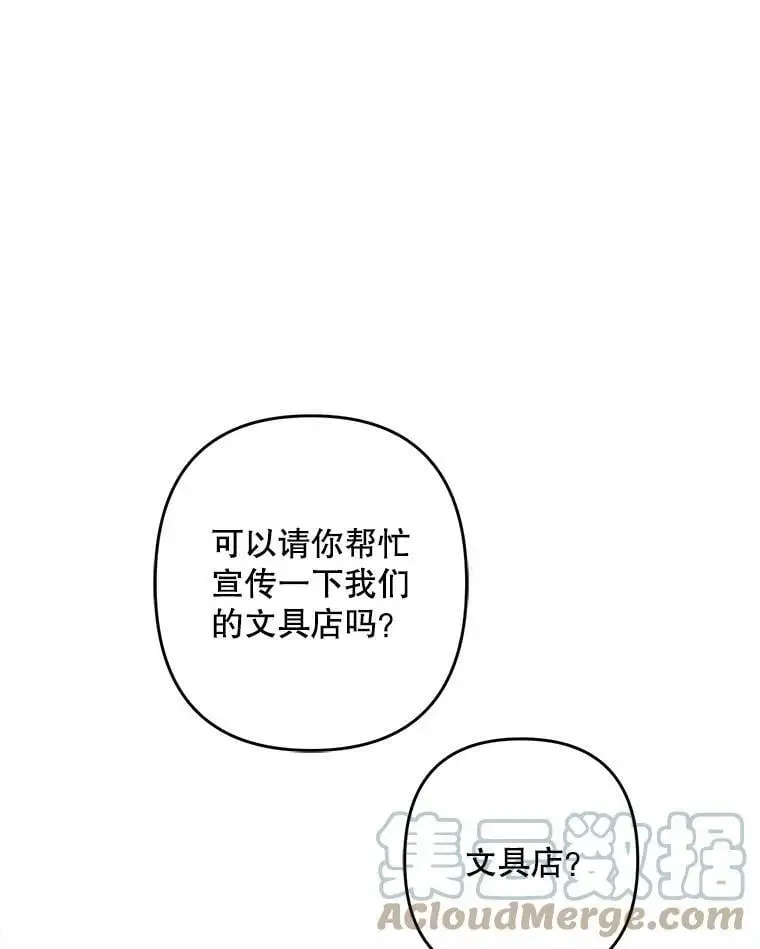 17.了不起的年轻人64