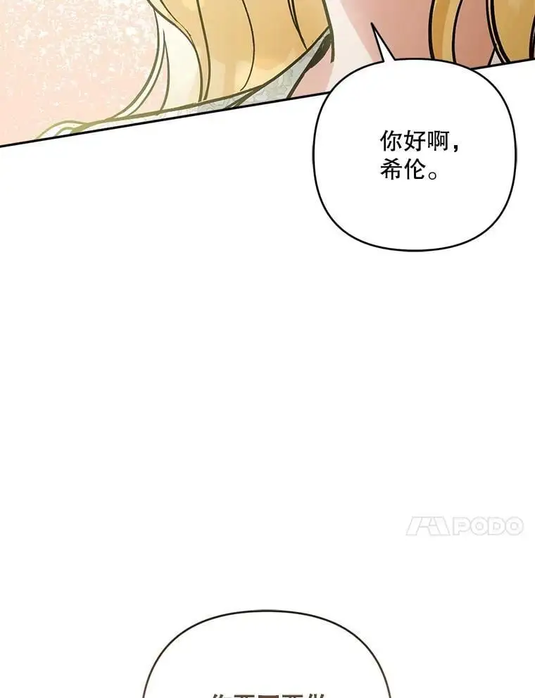 67.新品研发121