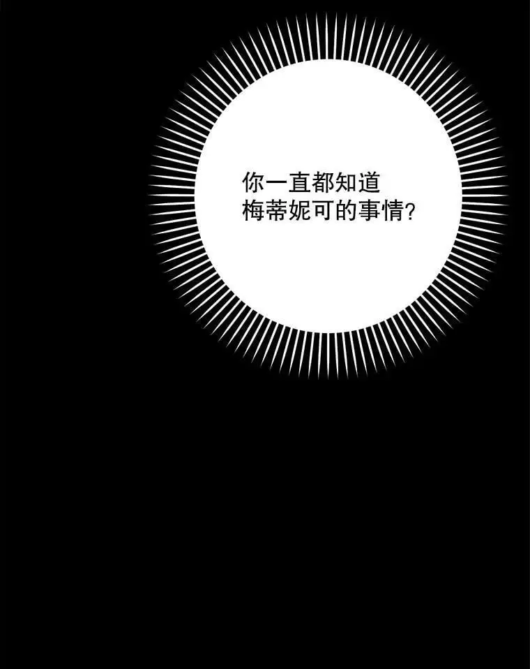 25.出轨男（1）5