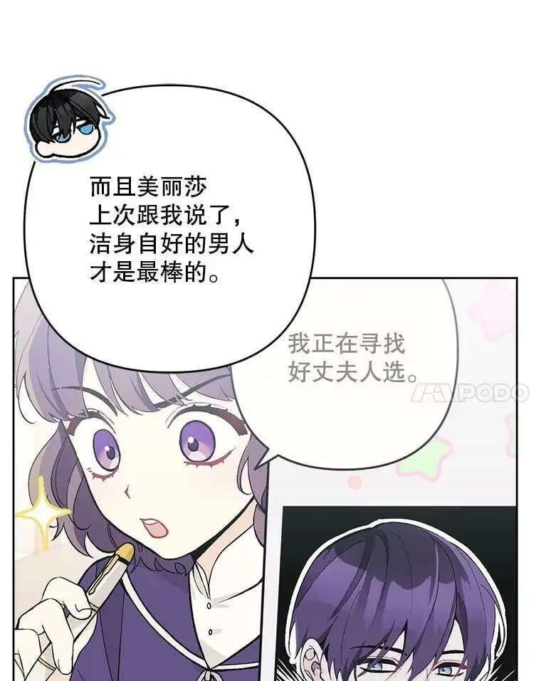 48.谢丽亚回国86