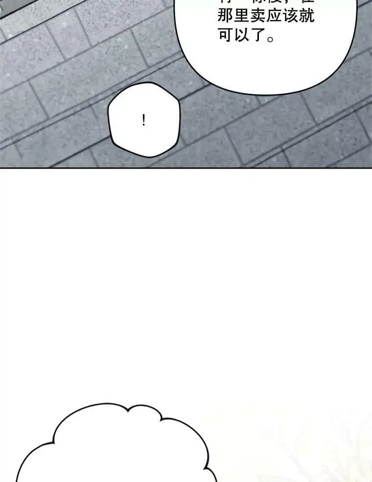 48.谢丽亚回国33