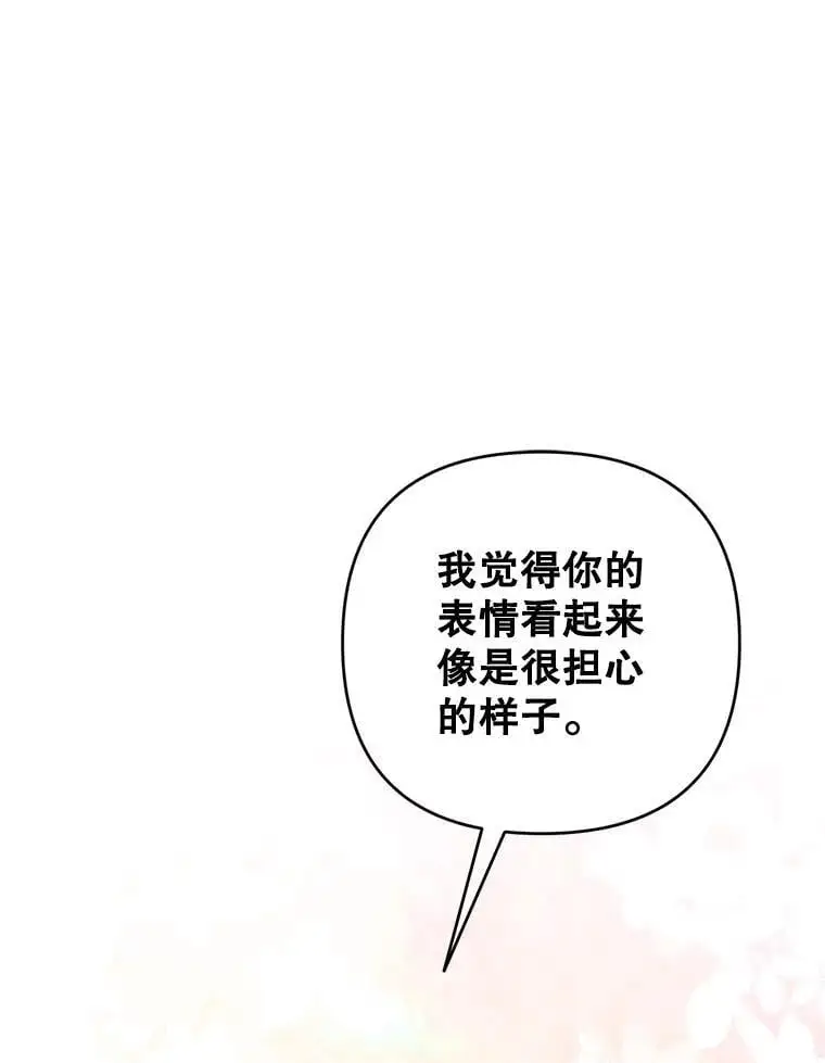 59.回到宴会场58