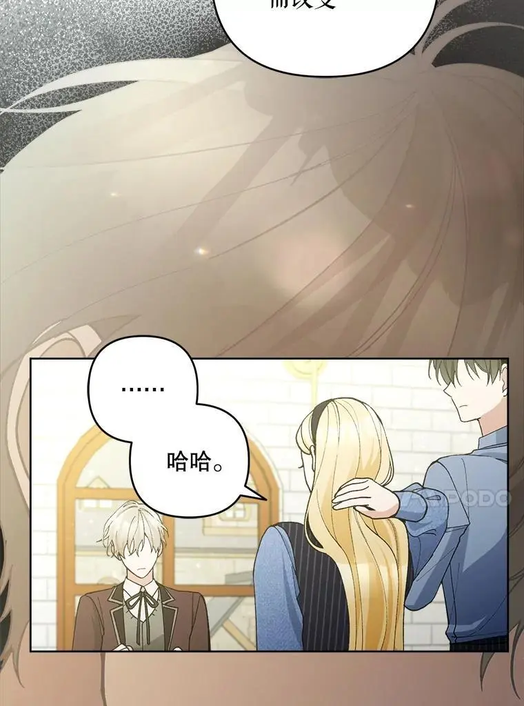 52.绯闻89