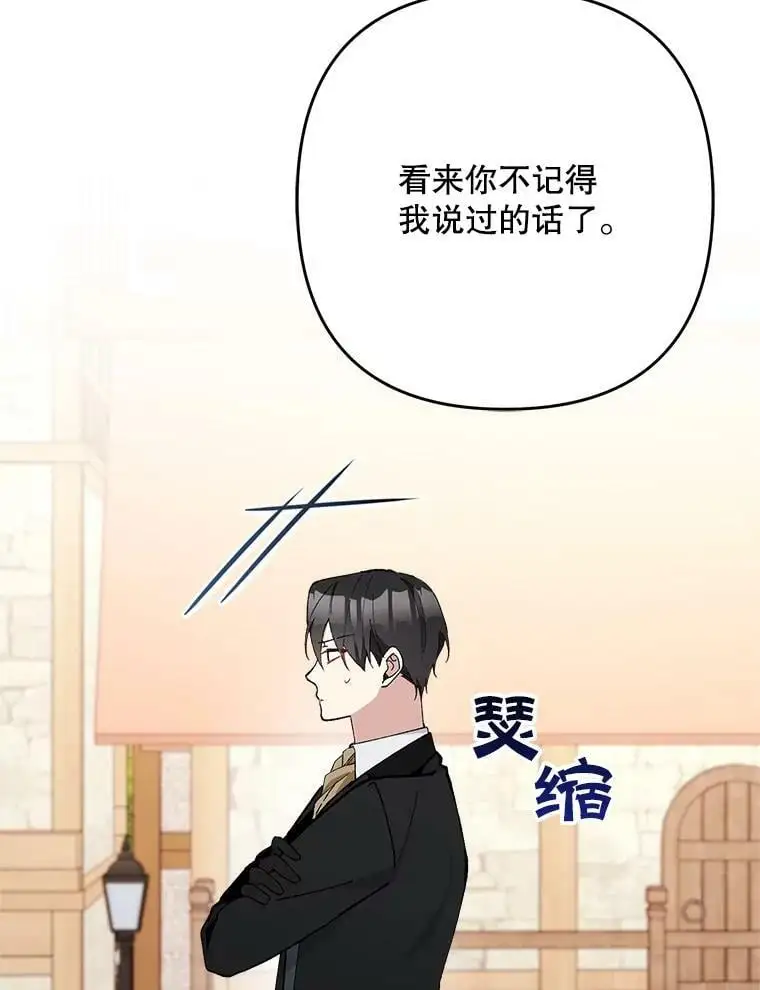 25.出轨男（1）115