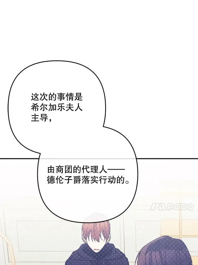 28.成年舞会（1）115