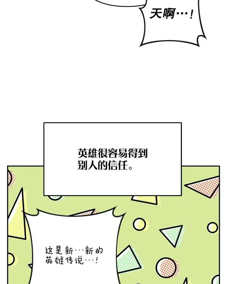 60.独家契约13