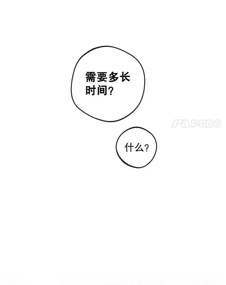 39.焦糖奶糖78