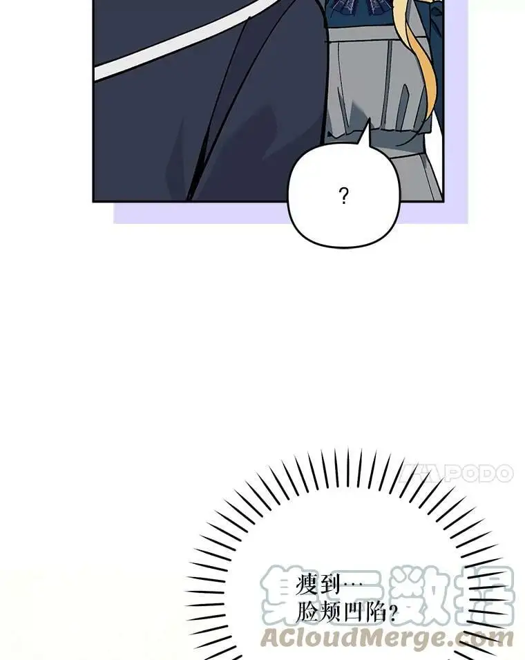 32.介绍舞伴（1）104