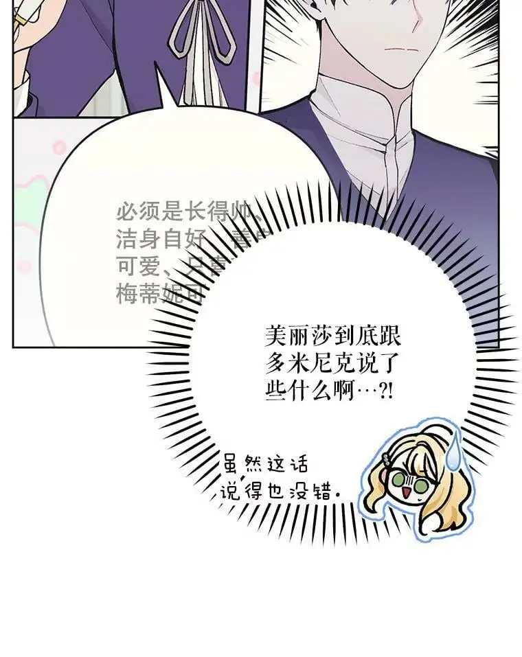 48.谢丽亚回国87