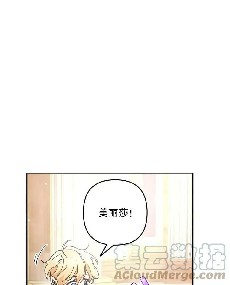 29.成年舞会（2）44