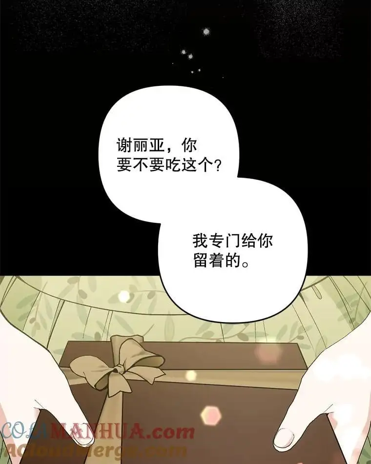 52.绯闻12