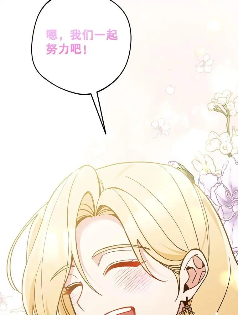 69.冤魂35