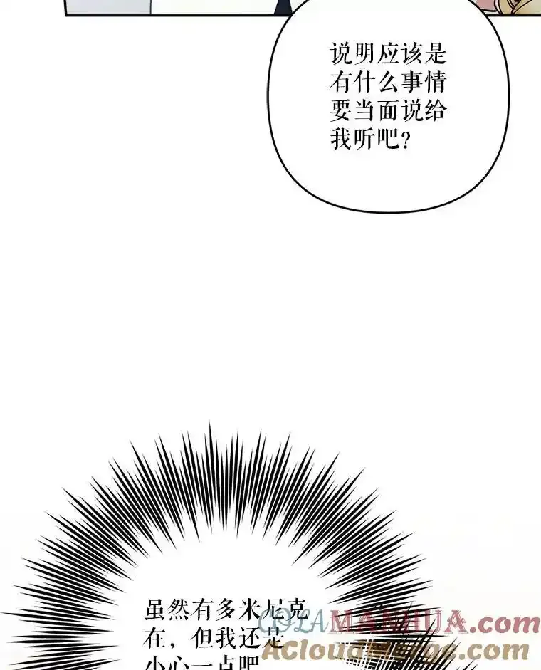 70.证词60