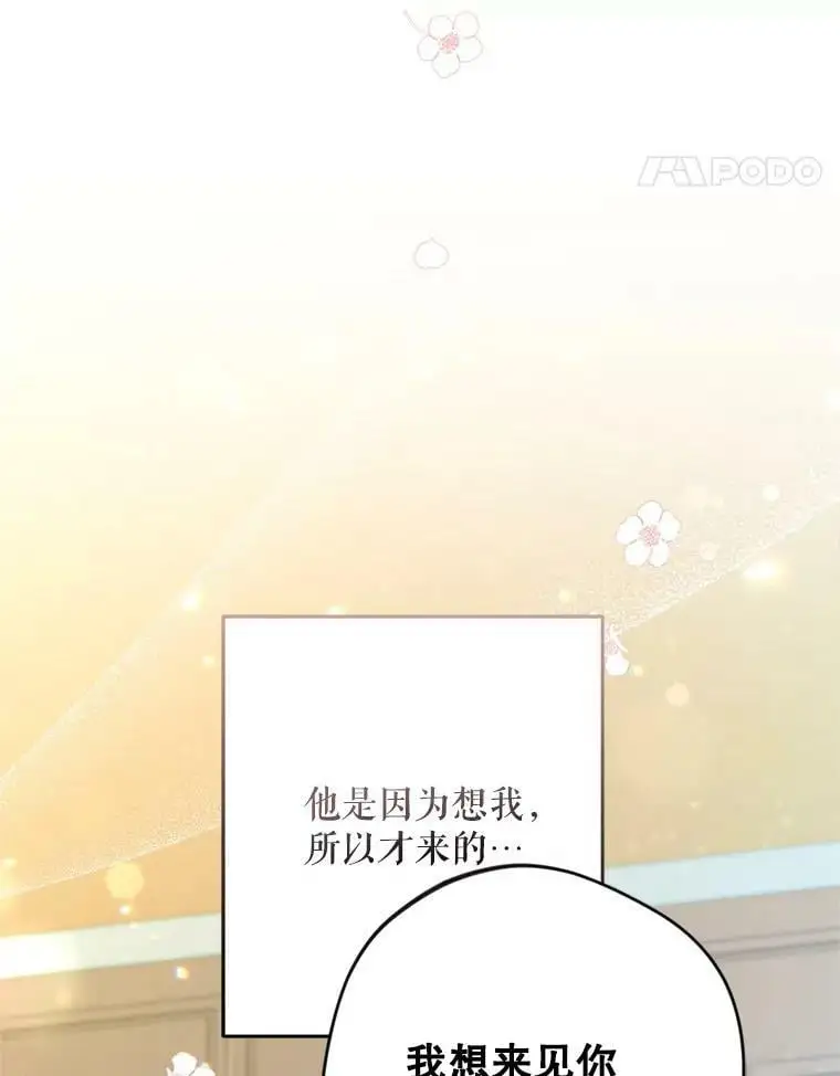 49.奇怪的男人50