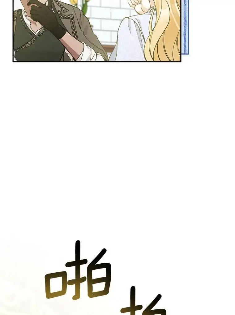 53.招待会66