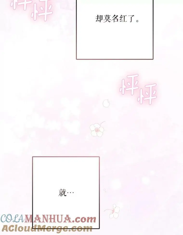 49.奇怪的男人48