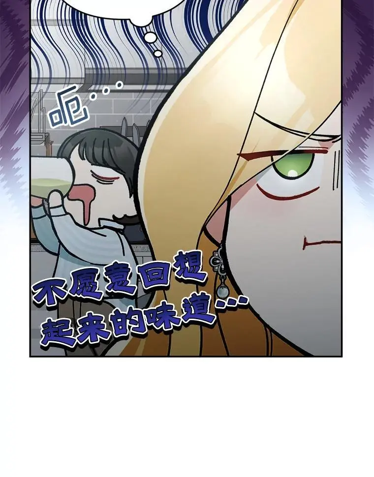 59.回到宴会场34