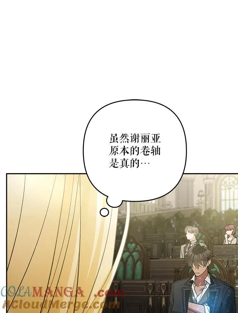 75.揭发108