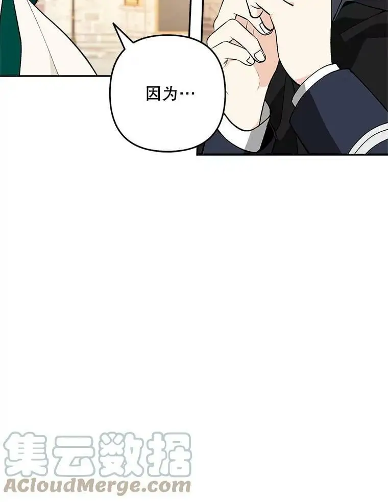24.他知道了…12
