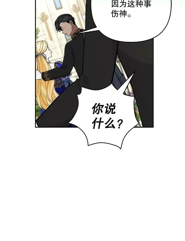 34.假面舞会（1）10