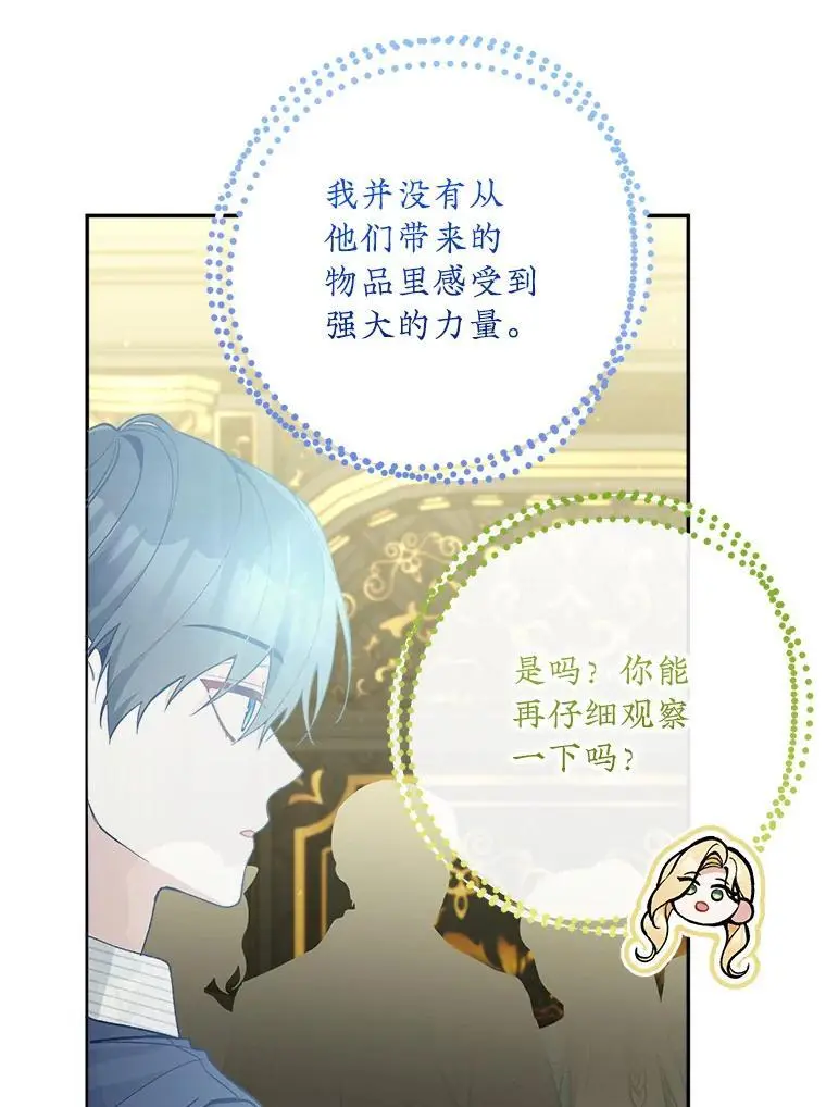 53.招待会63