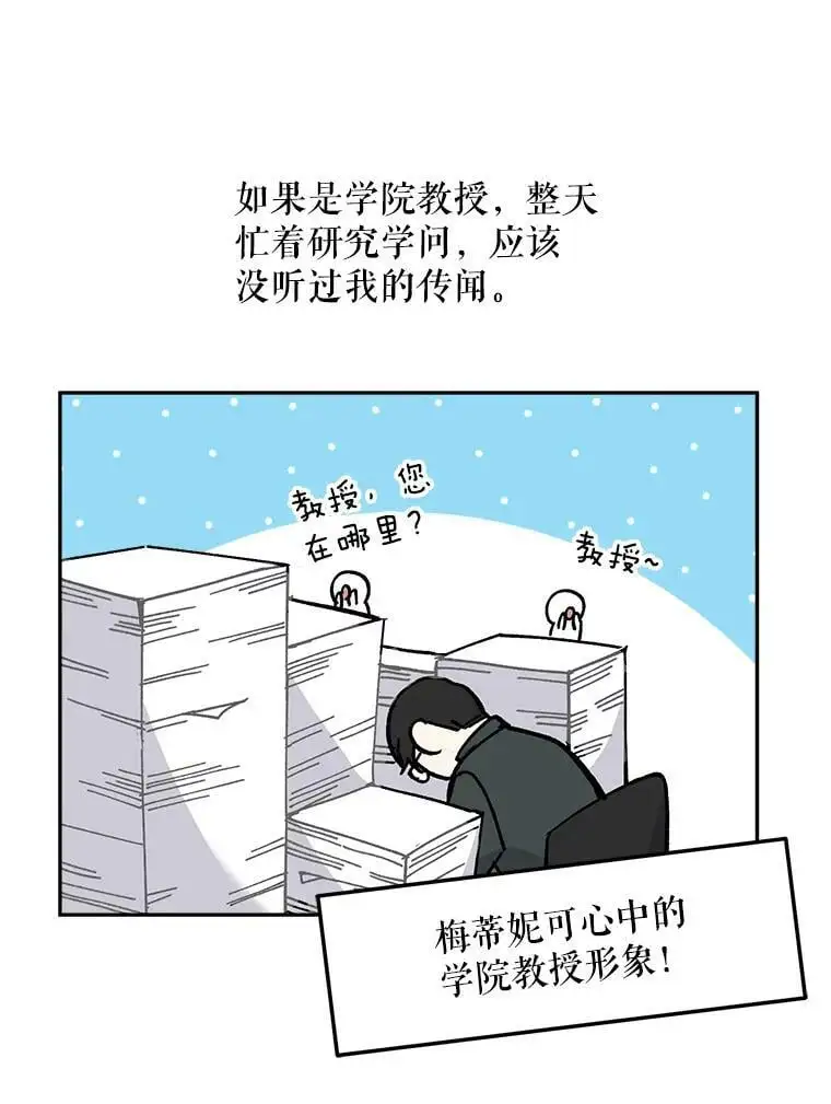 32.介绍舞伴（1）21