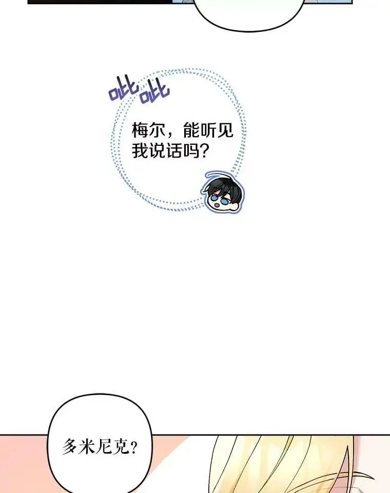 47.日记本33