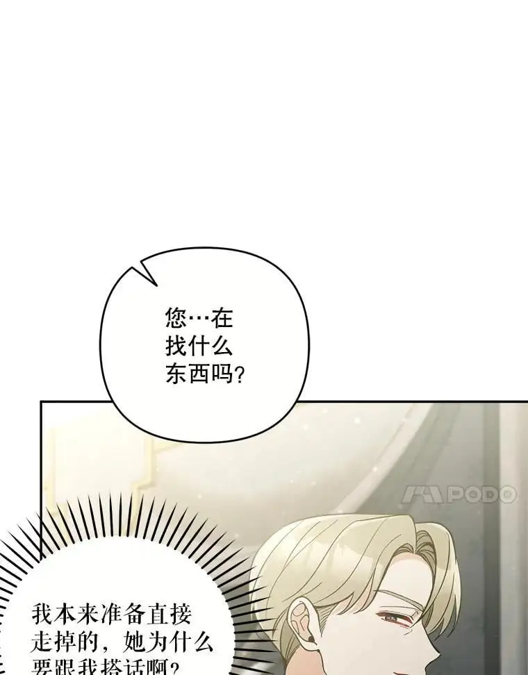 66.无声呐喊90