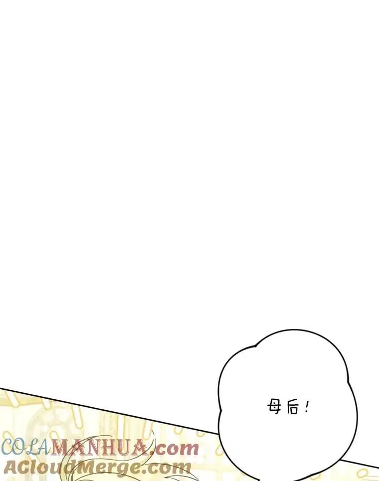 51.皇后的茶话会20