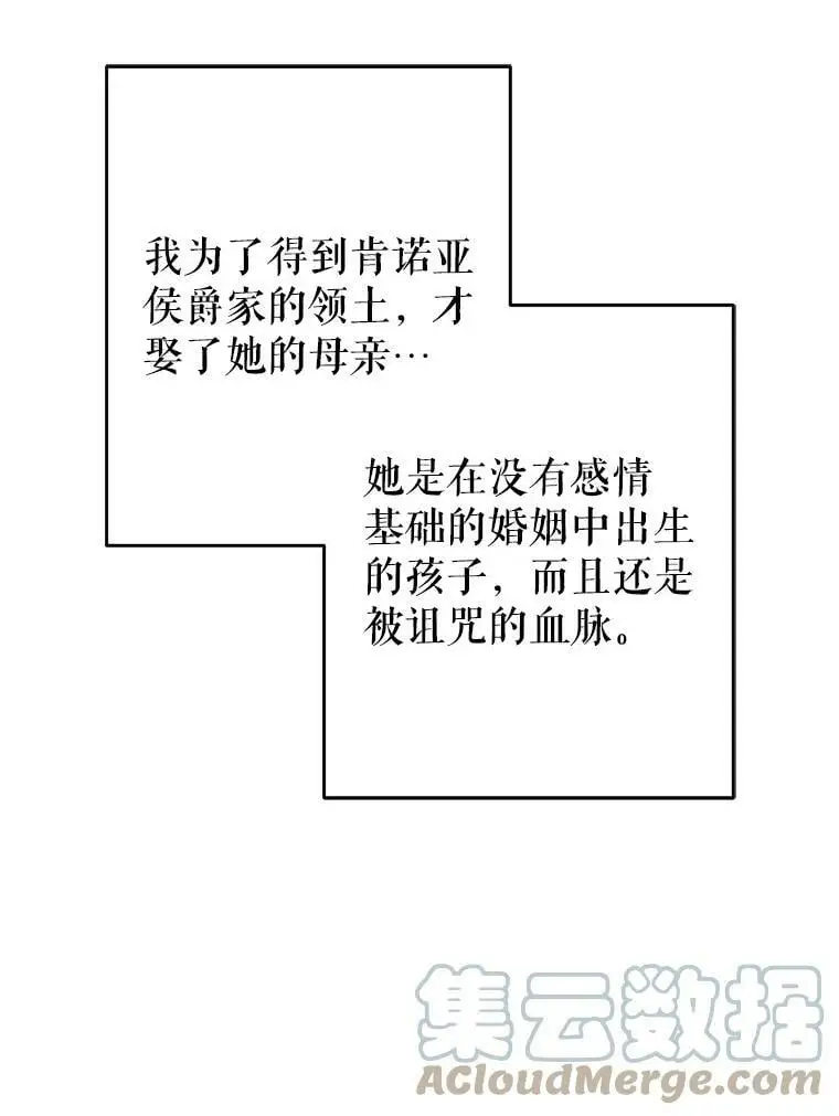 24.他知道了…132