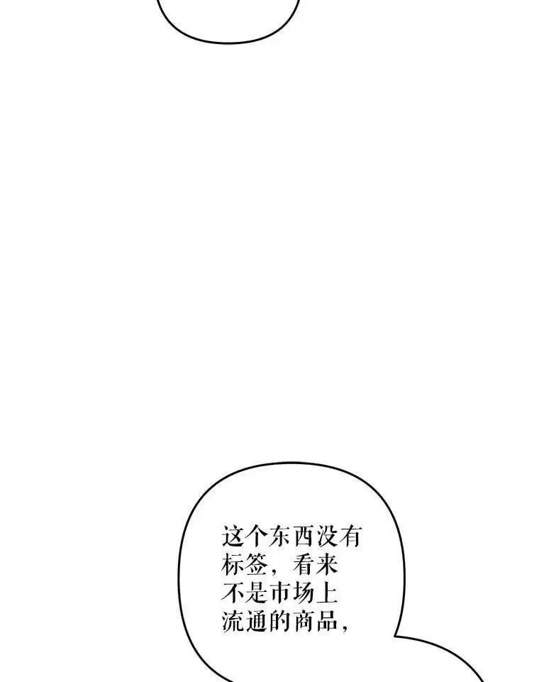 21.第一位客人（1）98
