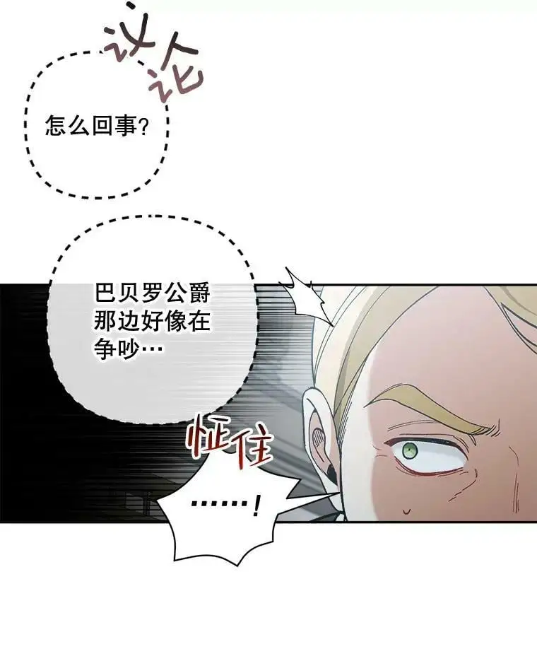 41.断绝关系77