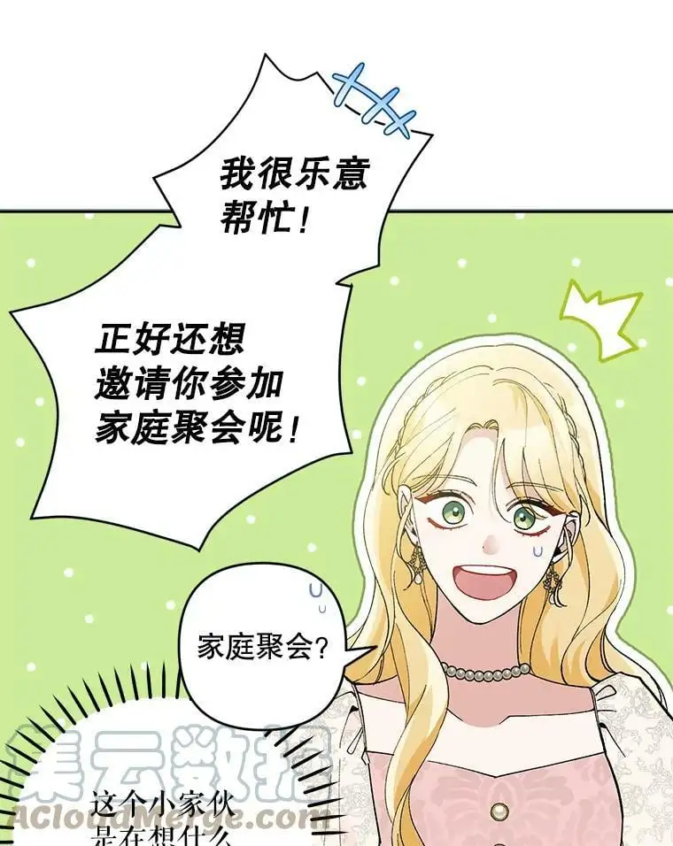 37.委托书96