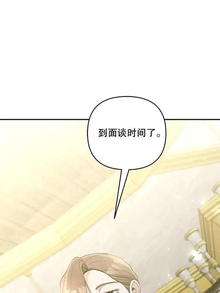 63.祝圣申明103