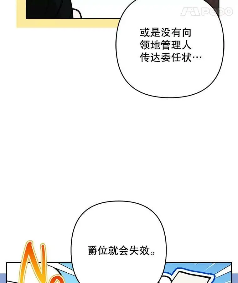 45.疏通21