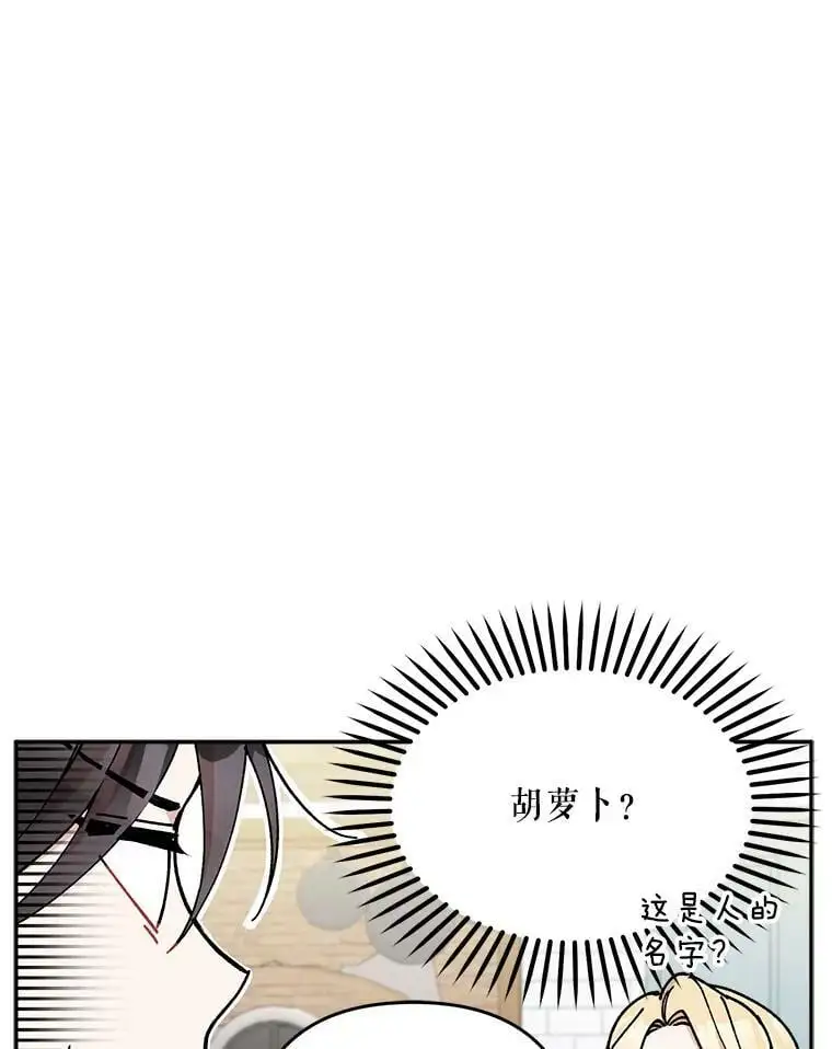 21.第一位客人（1）42