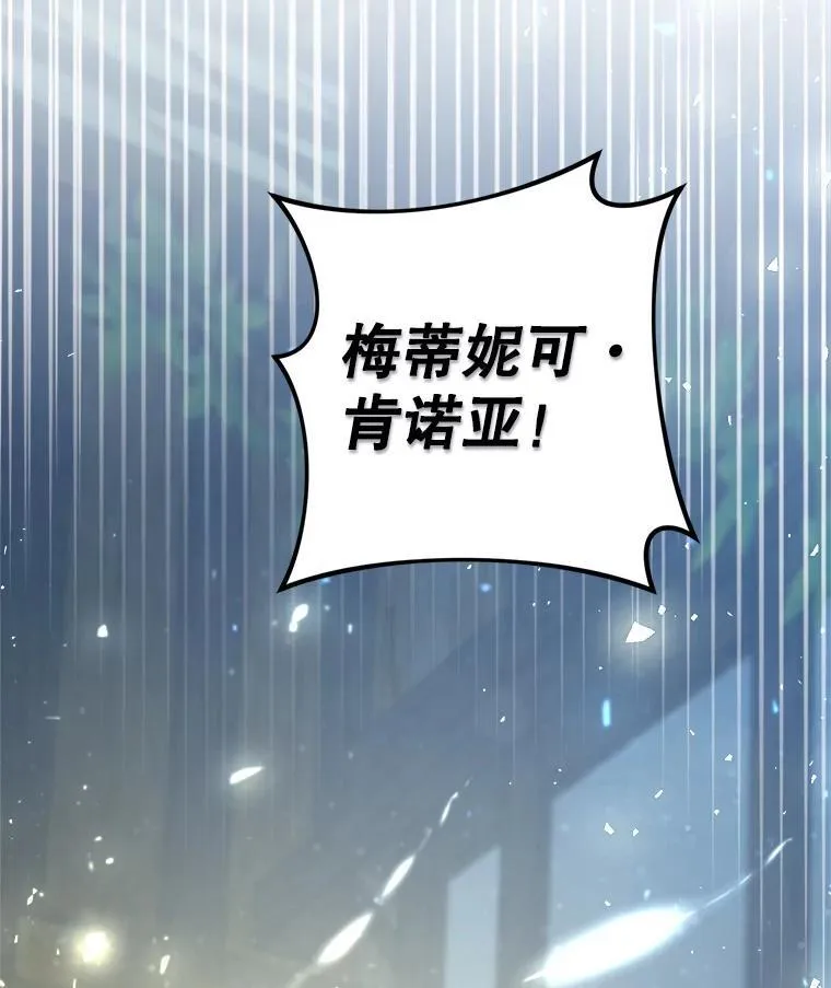 72.处置犯人29