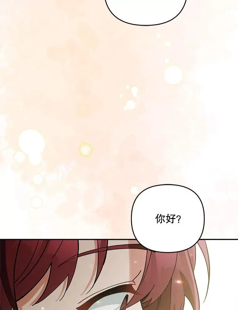 67.新品研发117
