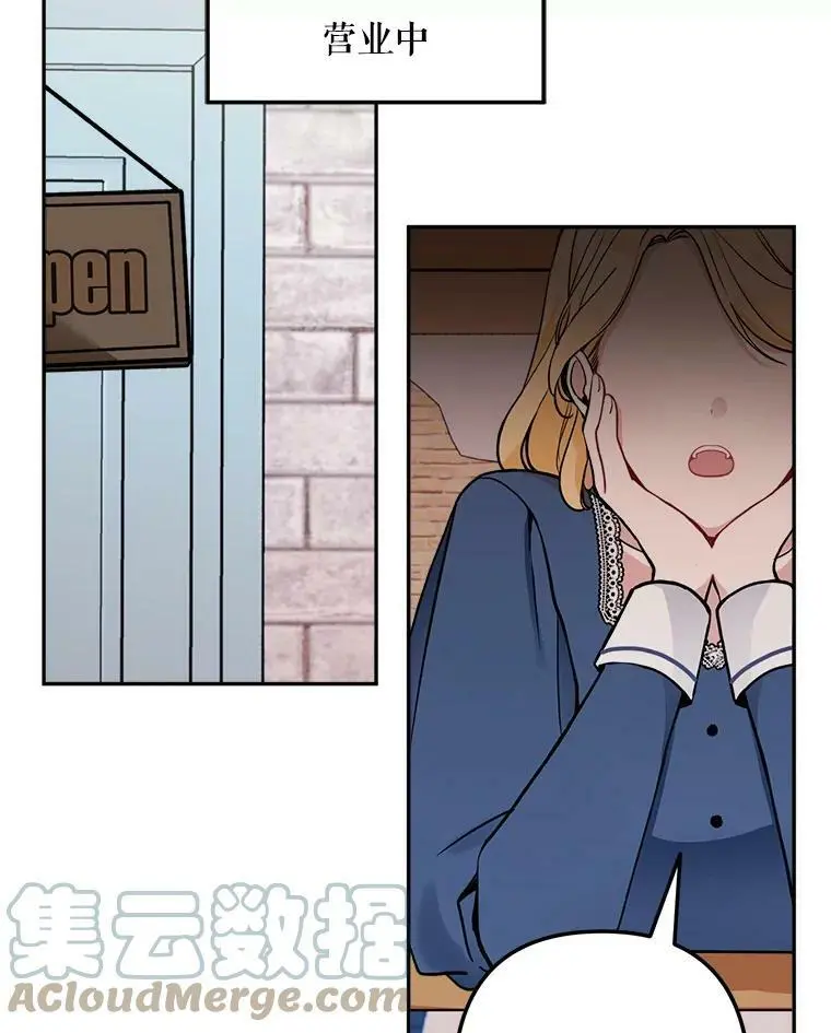 15.弱者注定会失败？72