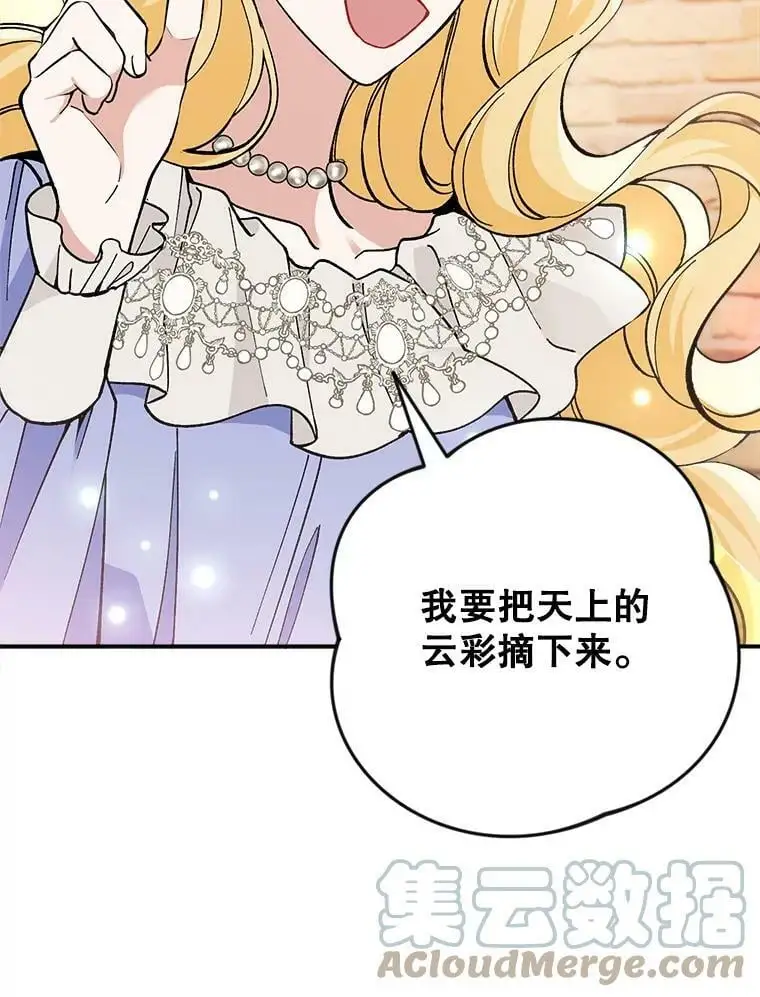 28.成年舞会（1）100