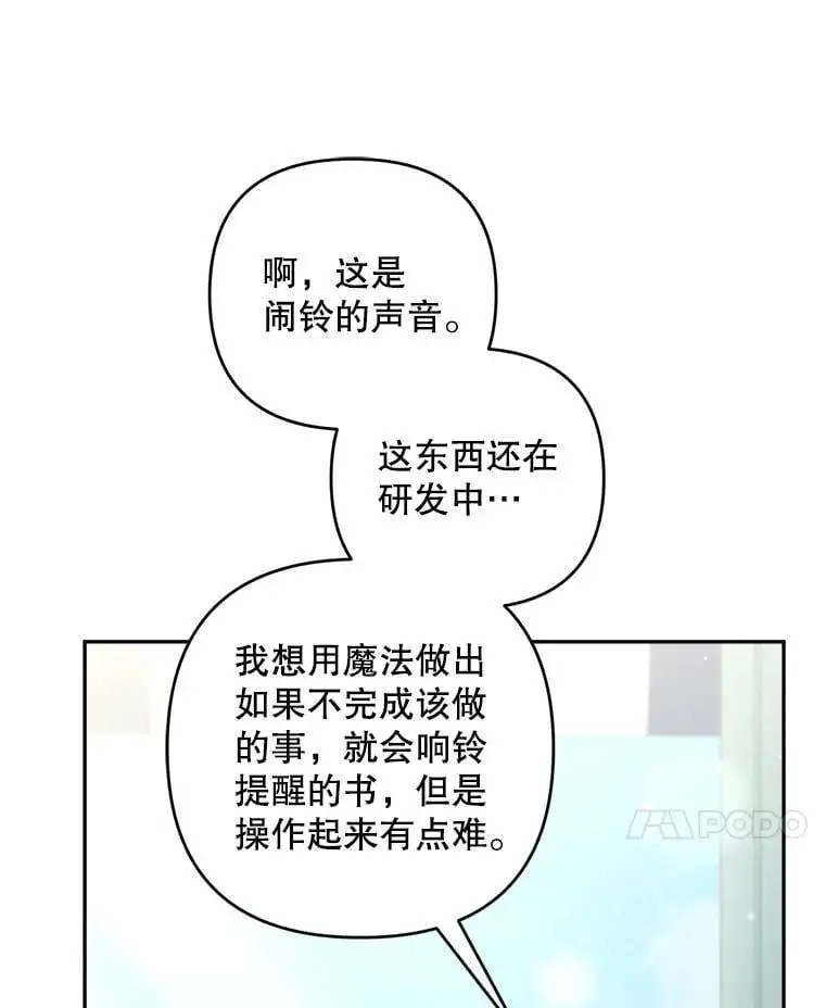 62.提示书50
