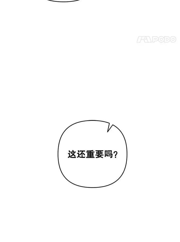35.假面舞会（2）67