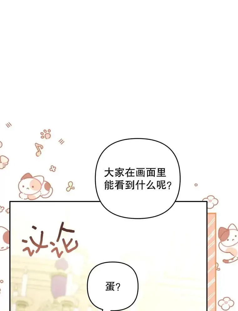 67.新品研发110