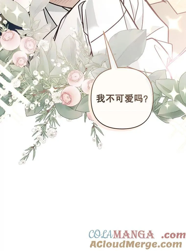 78.等待孵化112